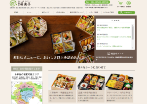 都内で人気の弁当宅配業者・萌黄亭をリサーチ